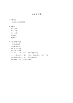 こちら