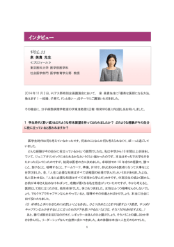 詳しくはこちら - 京都府立医科大学