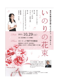 Page 1 Page 2 教会には古くから、 助けを必要としている人々のため