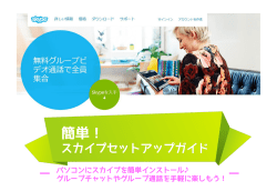 PowerPoint プレゼンテーション