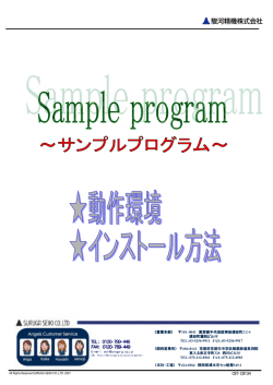 ご使用になる前にこちらをご覧ください。
