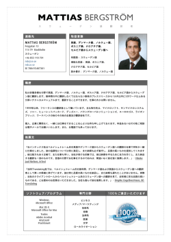 MATTIAS BERGSTR&Ouml;M