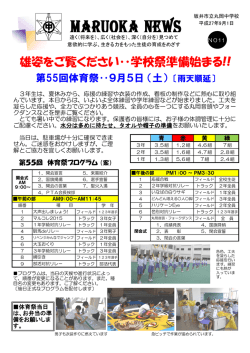 09-01-第11号