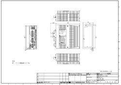 DENSO日機電装株式会社