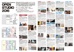 PDFをダウンロード（裏面）