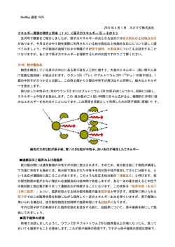 PDFファイルはこちら