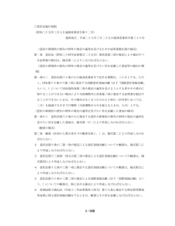木工建具シャワーミキサー