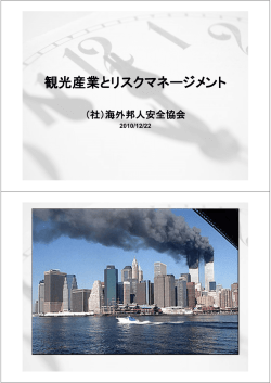 講義資料[PDF:594KB]