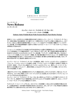 News Release