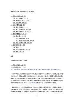 ごちそう偉大な母