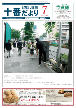 72012 July