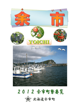 （資料編含む） 〔PDF〕