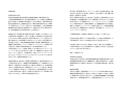 発熱のある31歳妊婦（※PDF）