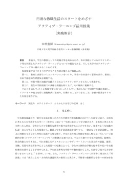 SGK001305 - 天理大学情報ライブラリーOPAC