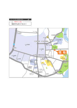 豊田市平山町4丁目 25-1