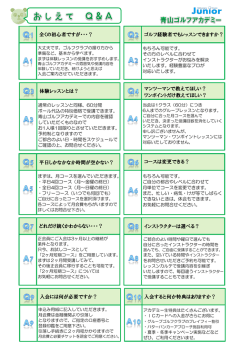全くの初心者ですが・・・？ マンツーマンで教えて
