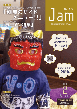 トリートメントサービス！