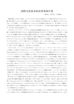 PDFダウンロード