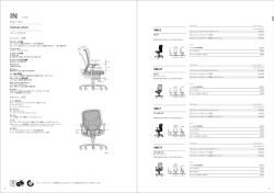 PRICE PDF - Wilkhahn