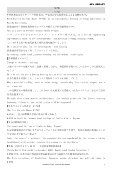 English narration[PDF 604KB]