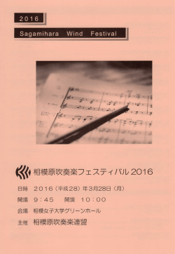 演奏曲目