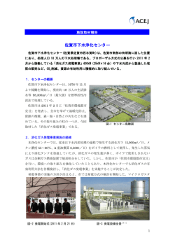 PDFダウンロード
