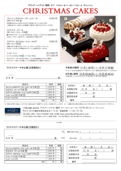 CHRISTMAS CAKES