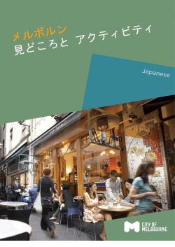 CoM ref: DM 8373956 Page 1 of 30 Last updated