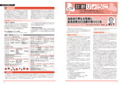 詳細はこちら - 兵庫県中小企業診断士協会