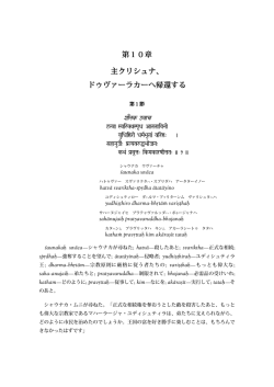 第10章