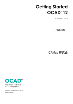 Getting Started OCAD® 12