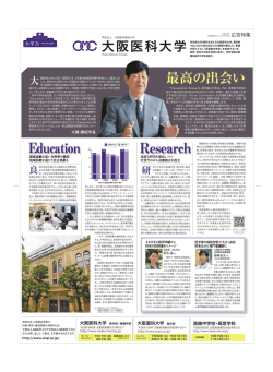 最高の出会い - 朝日新聞デジタル