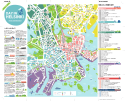 Day in Helsinki 地図