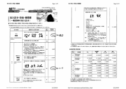 ファイルをダウンロード