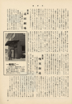 PDFファイルを表示