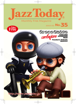 3月の新宿ピットイン