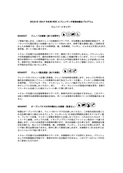 MSCスプレデイダ