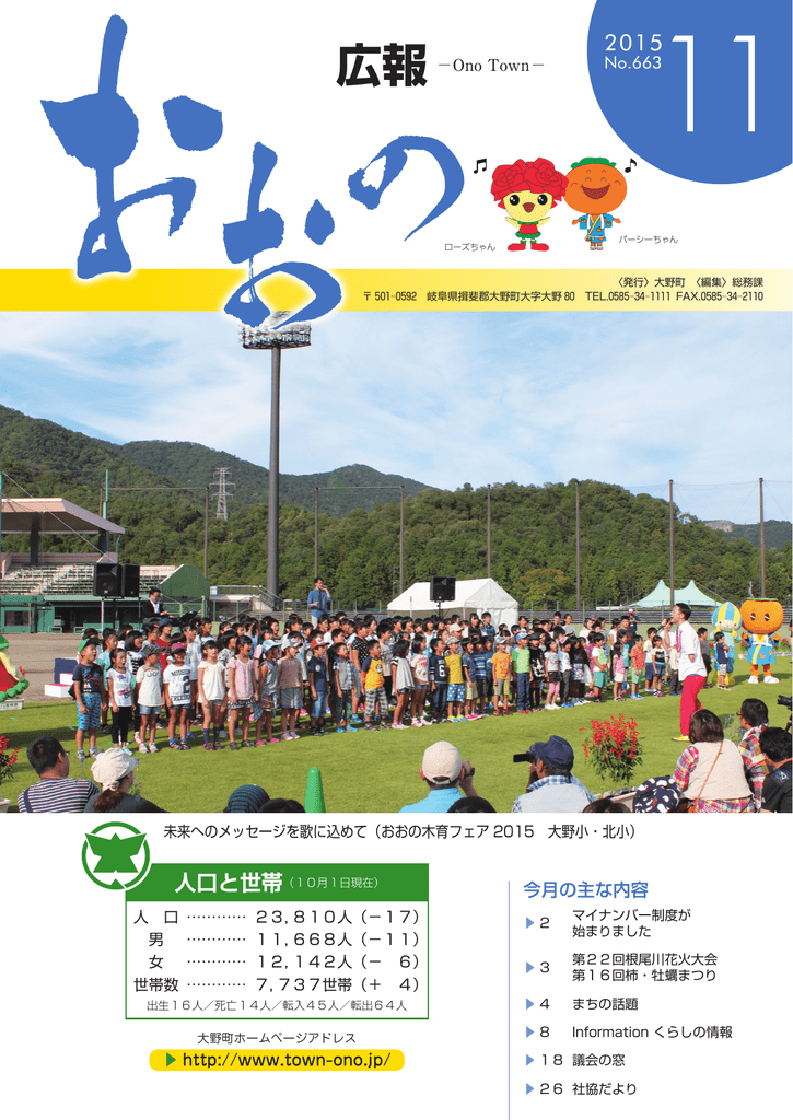 ファイル名 15 11 All サイズ 8 62mb