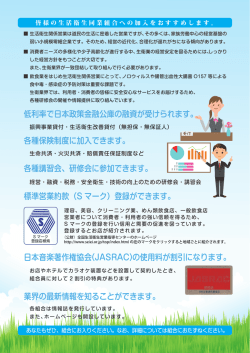 admission-2016_page_1