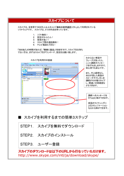 こちら - WEIC