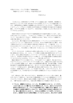 Open - Nikkei Bungaku