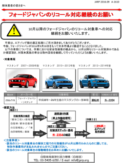 PowerPoint プレゼンテーション