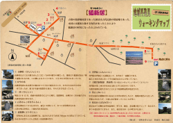 【狐新居】