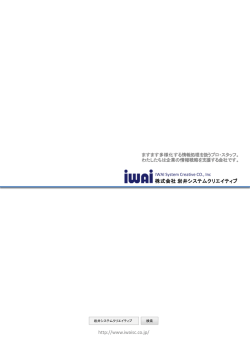 PowerPoint プレゼンテーション