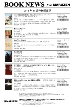 2015 年 11 月