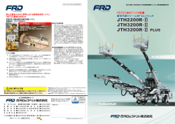 PowerPoint プレゼンテーション