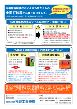 詳しくはこちらから