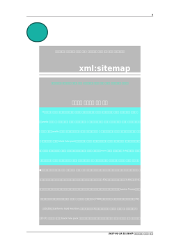 高品質大人気新作 マザーズバッグ リュック 手提げ | ノースフェイス