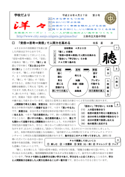 4月27日発行