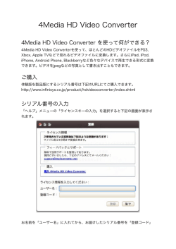 4Media HD Video Converter